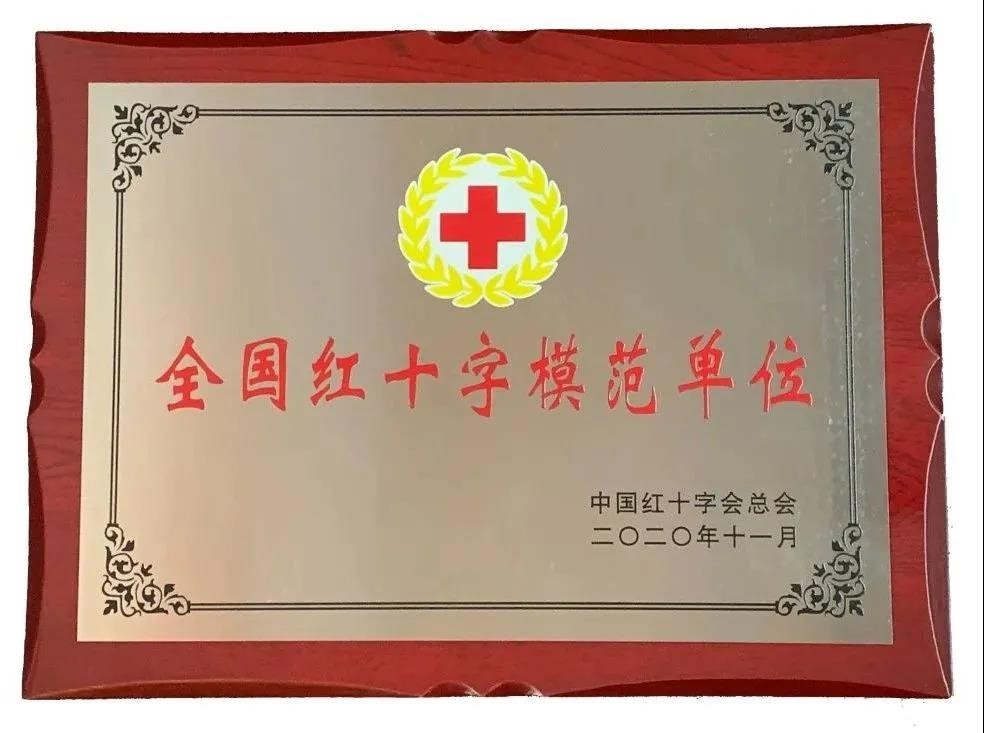 微信图片_20210313135708.jpg