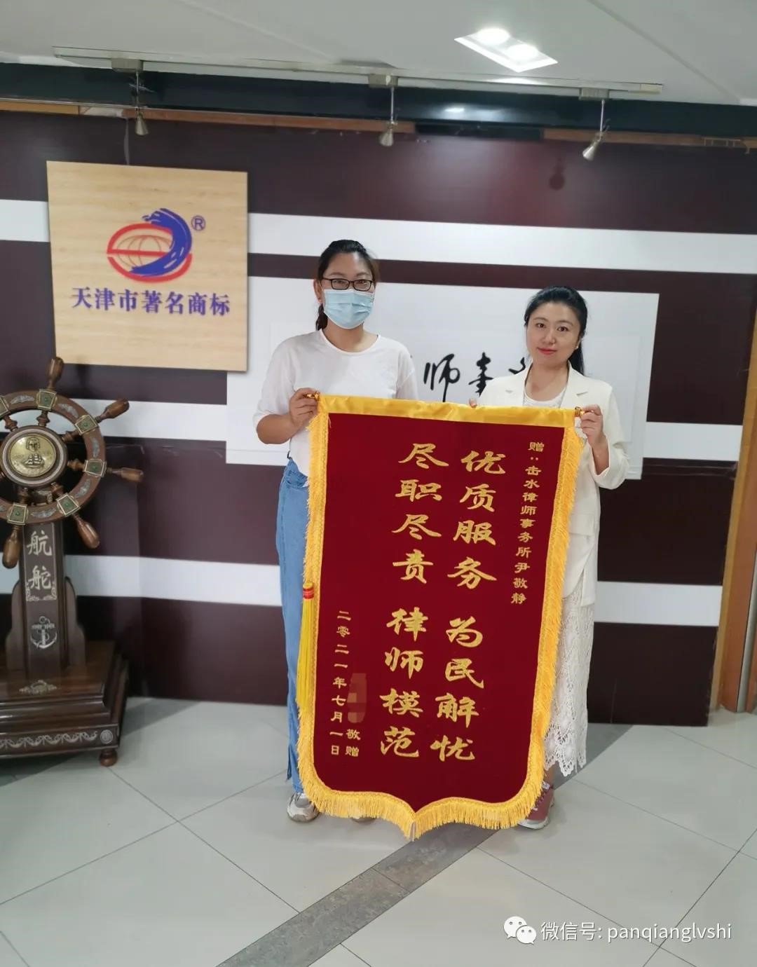 微信图片_20210819112047.jpg