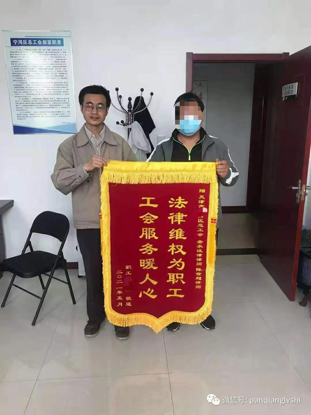 微信图片_20210518162616.jpg